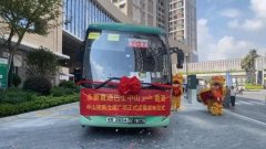 中山⇌香港永东巴士在中