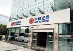 4600亿市值券商官宣：他
