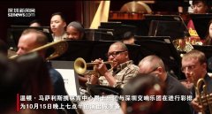 小号演奏家温顿·马萨利